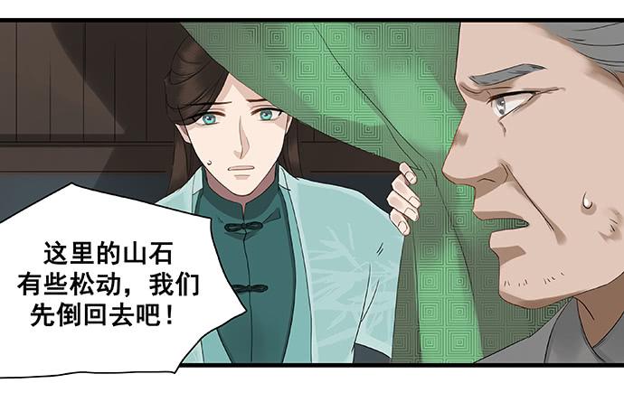 第14话31