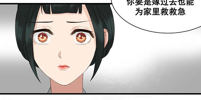 第16话20