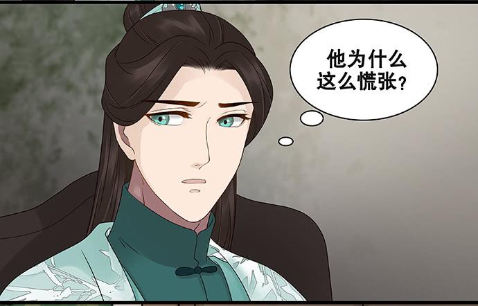 第54话10