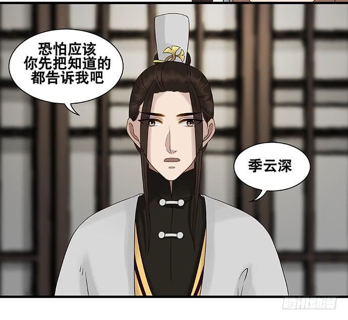 第57话42