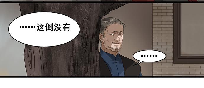 第11话39