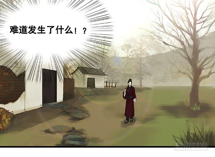 第45话37