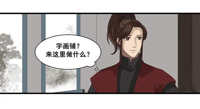 第4话32