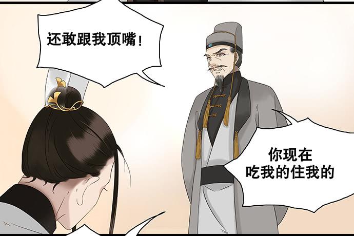 第28话34