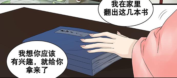 第44话21