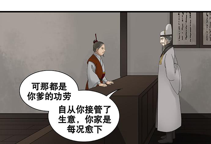 第55话22