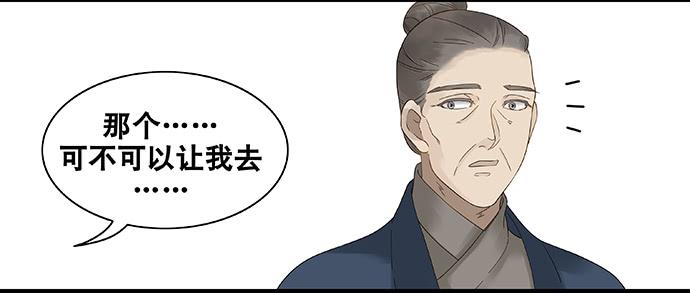 第49话21