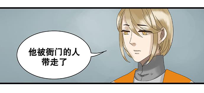 第25话26