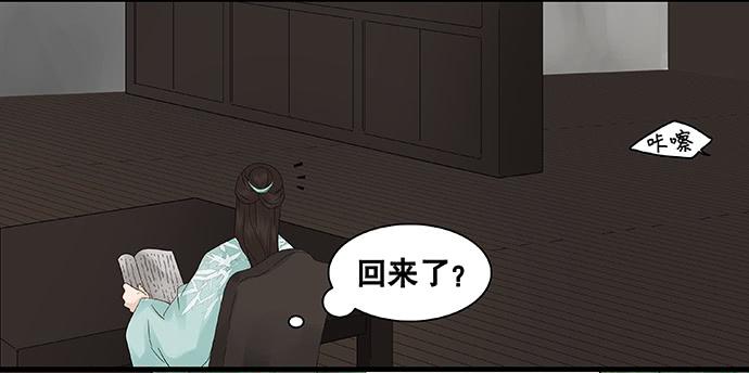 第43话33