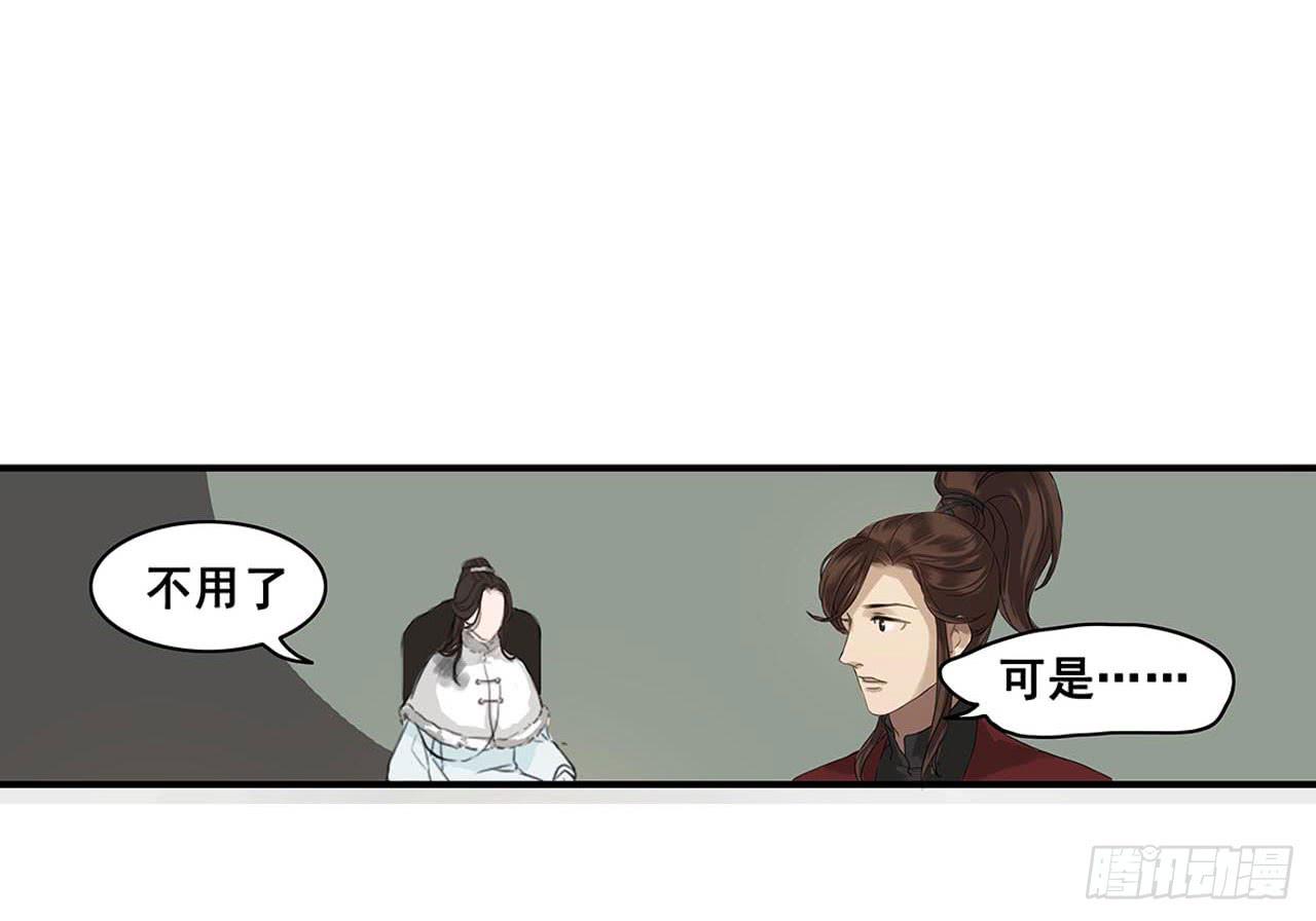 第2话42