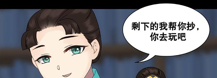 第24话17