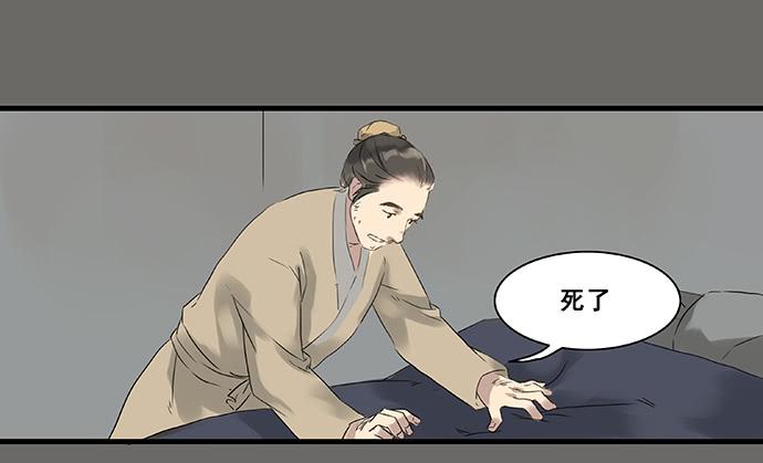第4话12