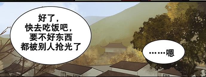 第48话33