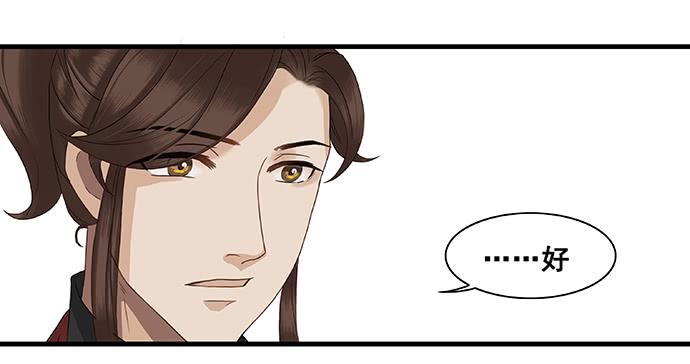 第13话40