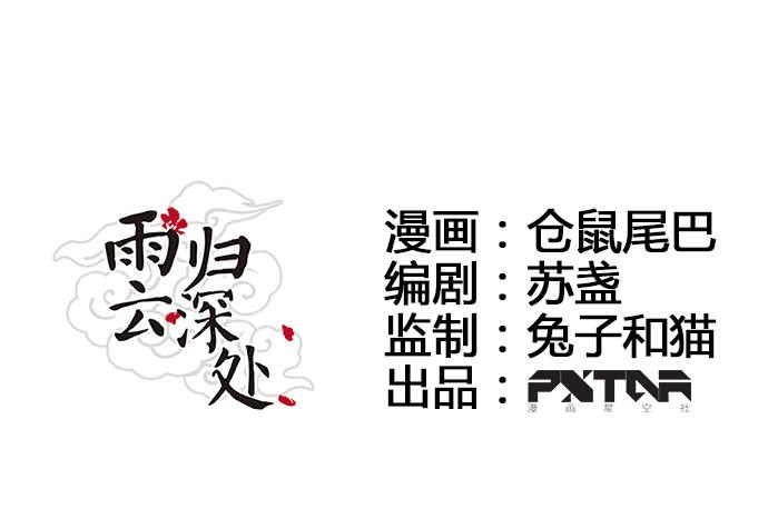 第44话0