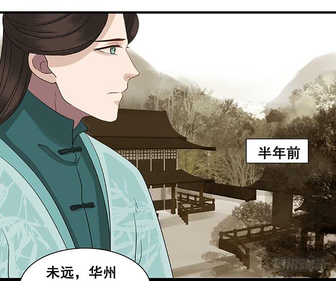 第14话20