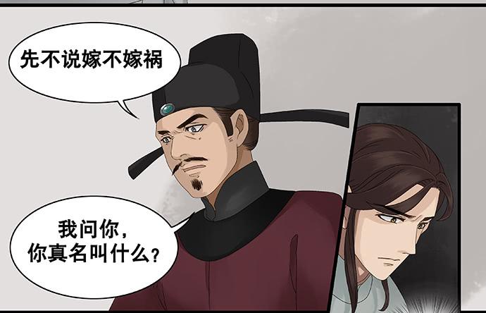 第23话33