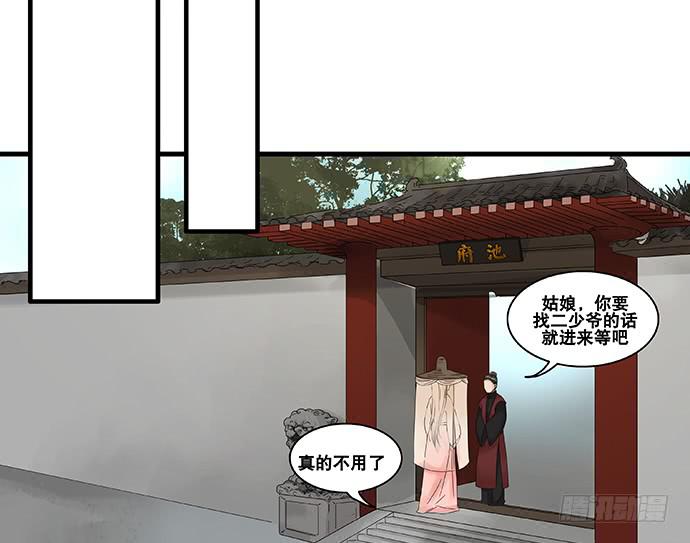 第57话28
