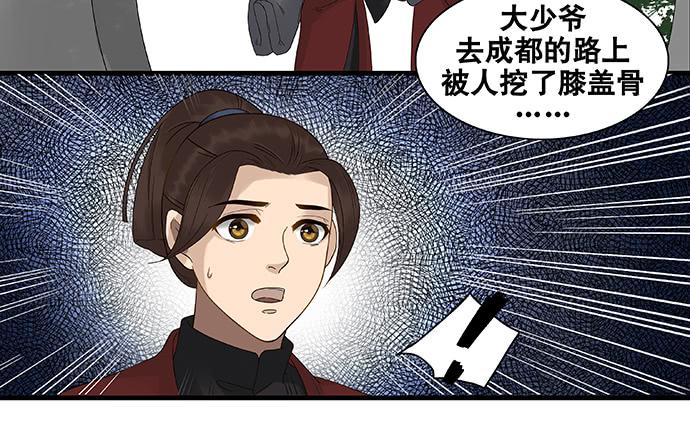 第49话17