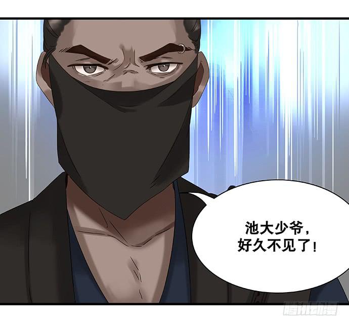第20话32