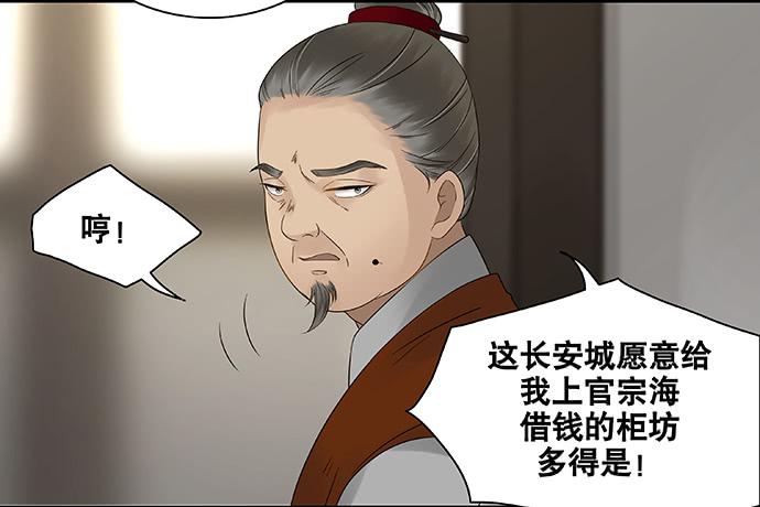 第55话25