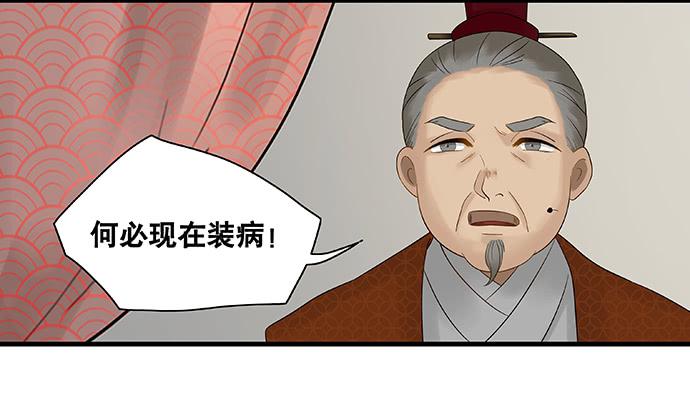 第55话42