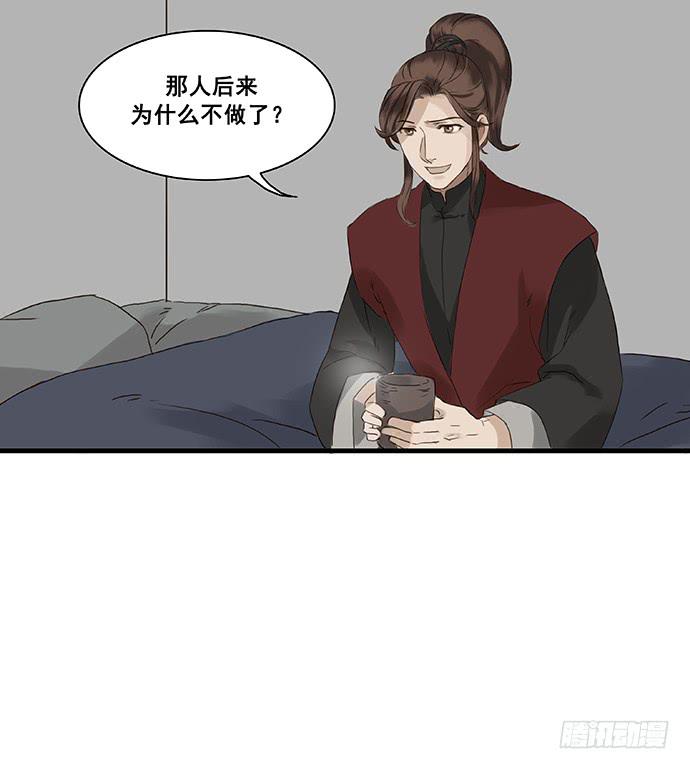 第4话11