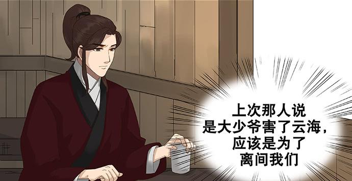 第44话3