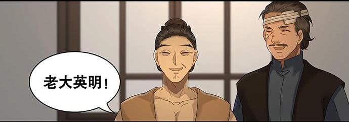 第46话5