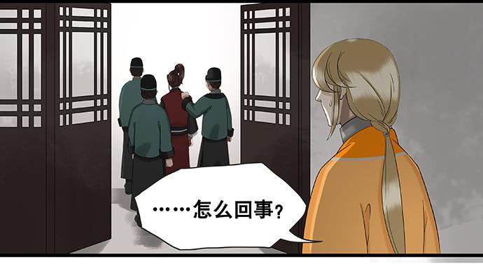 第22话20