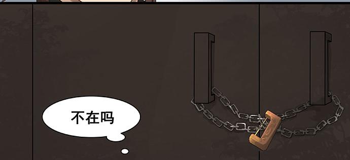 第9话6