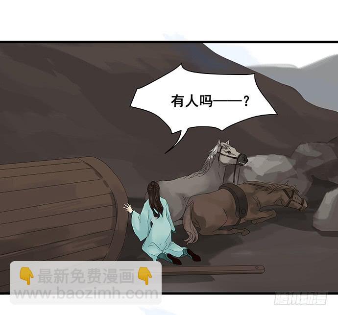 第14话46