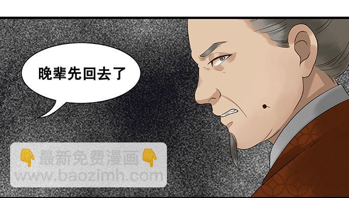 第19话32