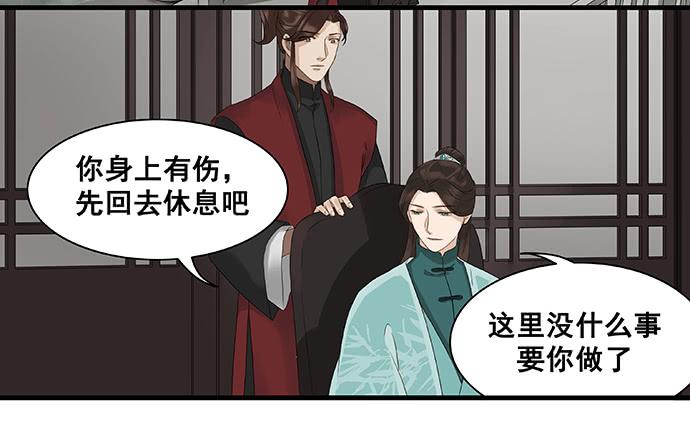 第13话39