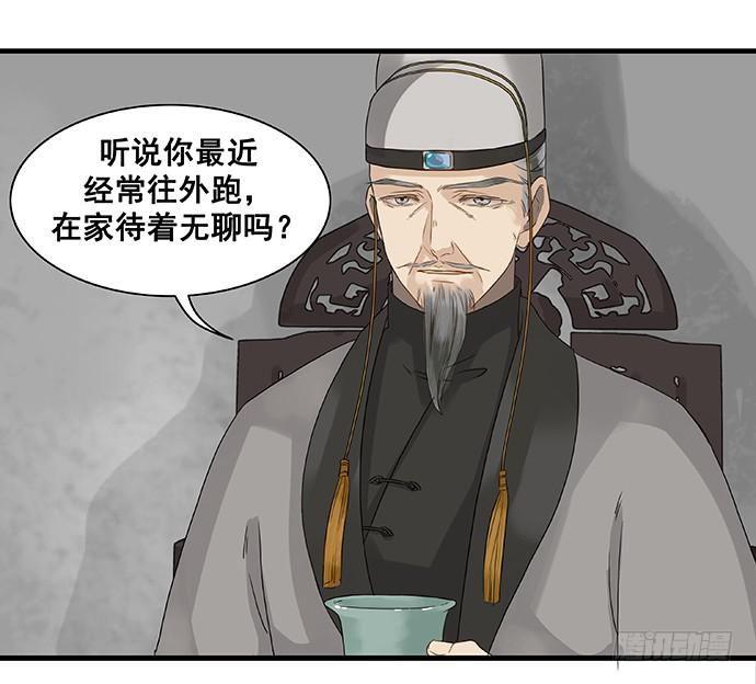 第13话29