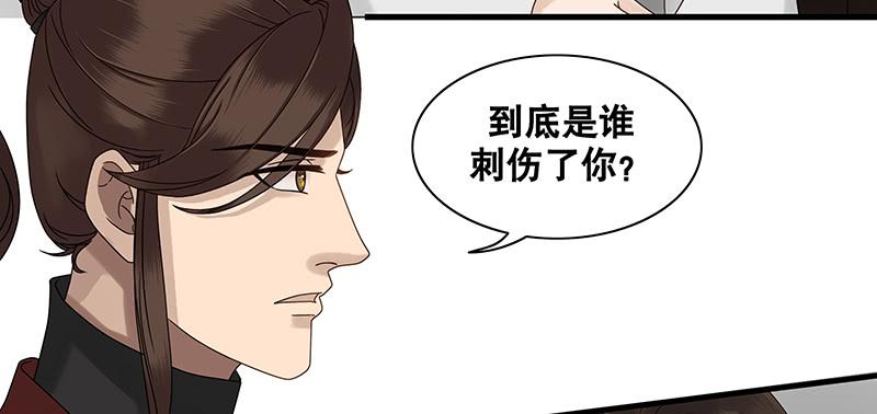 第26话13