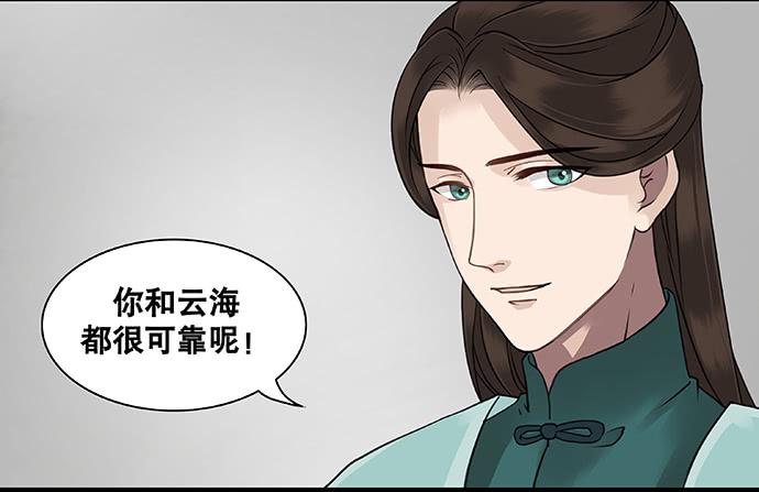 第19话12