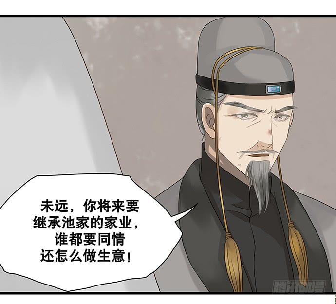 第19话23