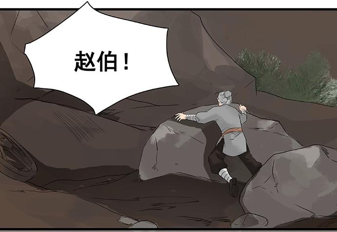 第14话44