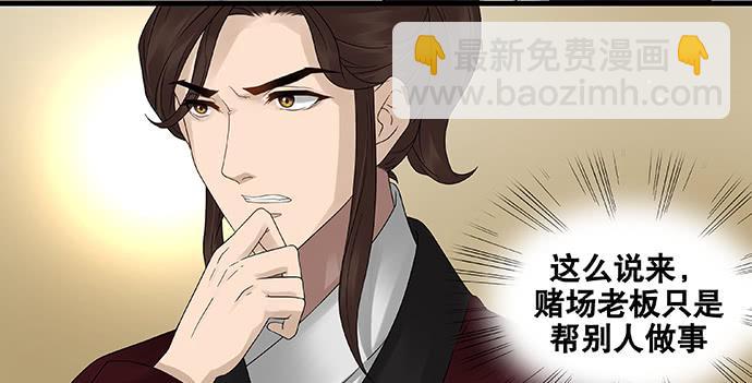 第44话18