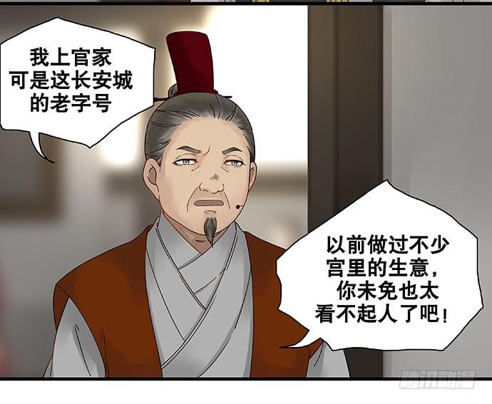 第55话21