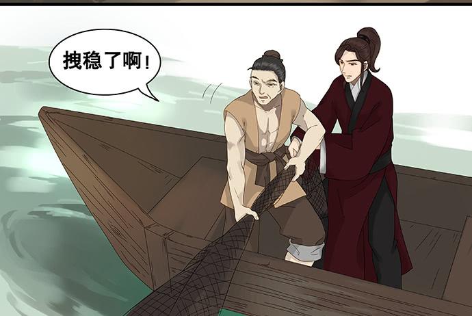 第44话31