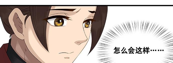 第49话18