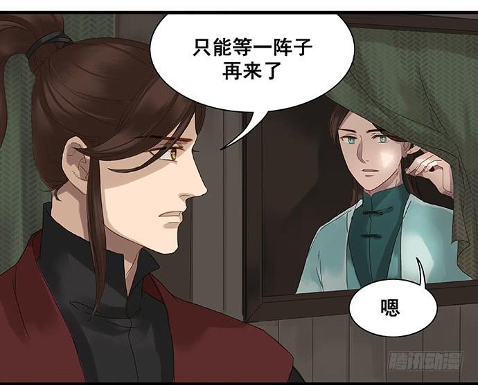 第9话12