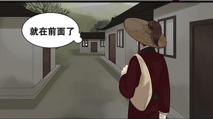 第36话13