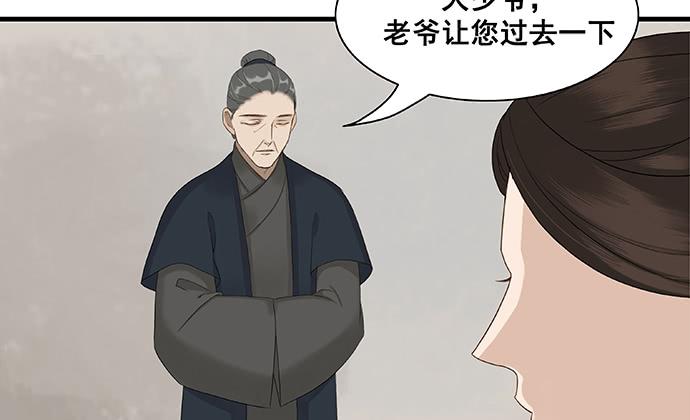 第13话25