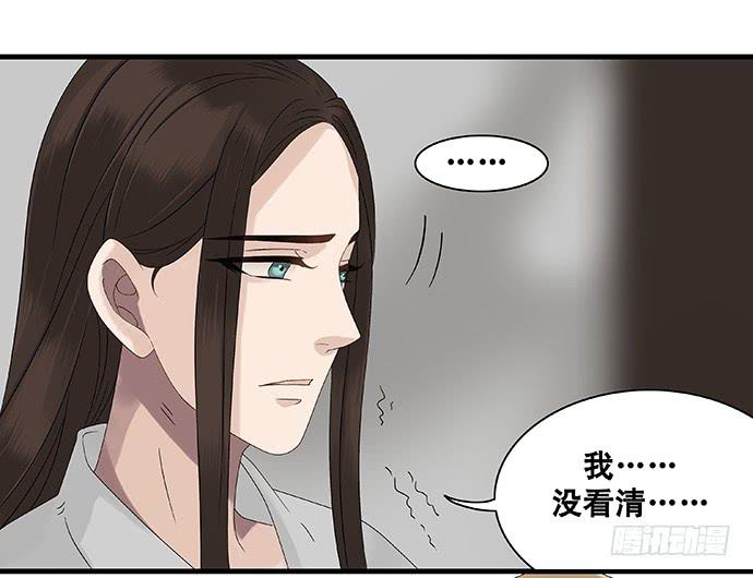 第25话32