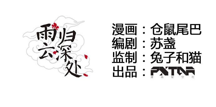 第19话4