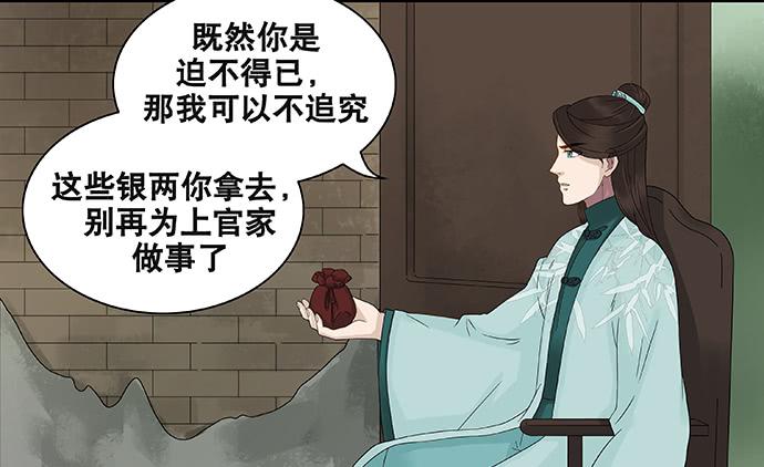 第54话23
