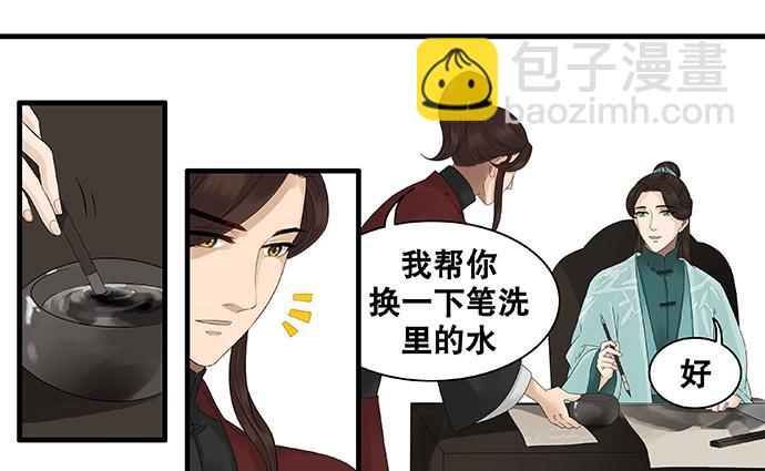 第30话8